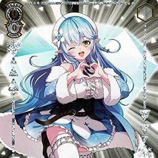 ヴァイスシュバルツ