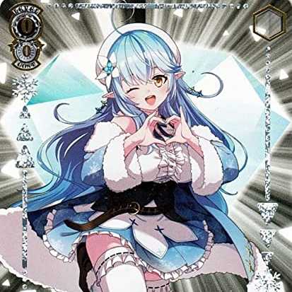 ヴァイスシュバルツ