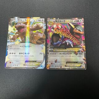 KangaskhanEX,MKangaskhanEX RR 065/080