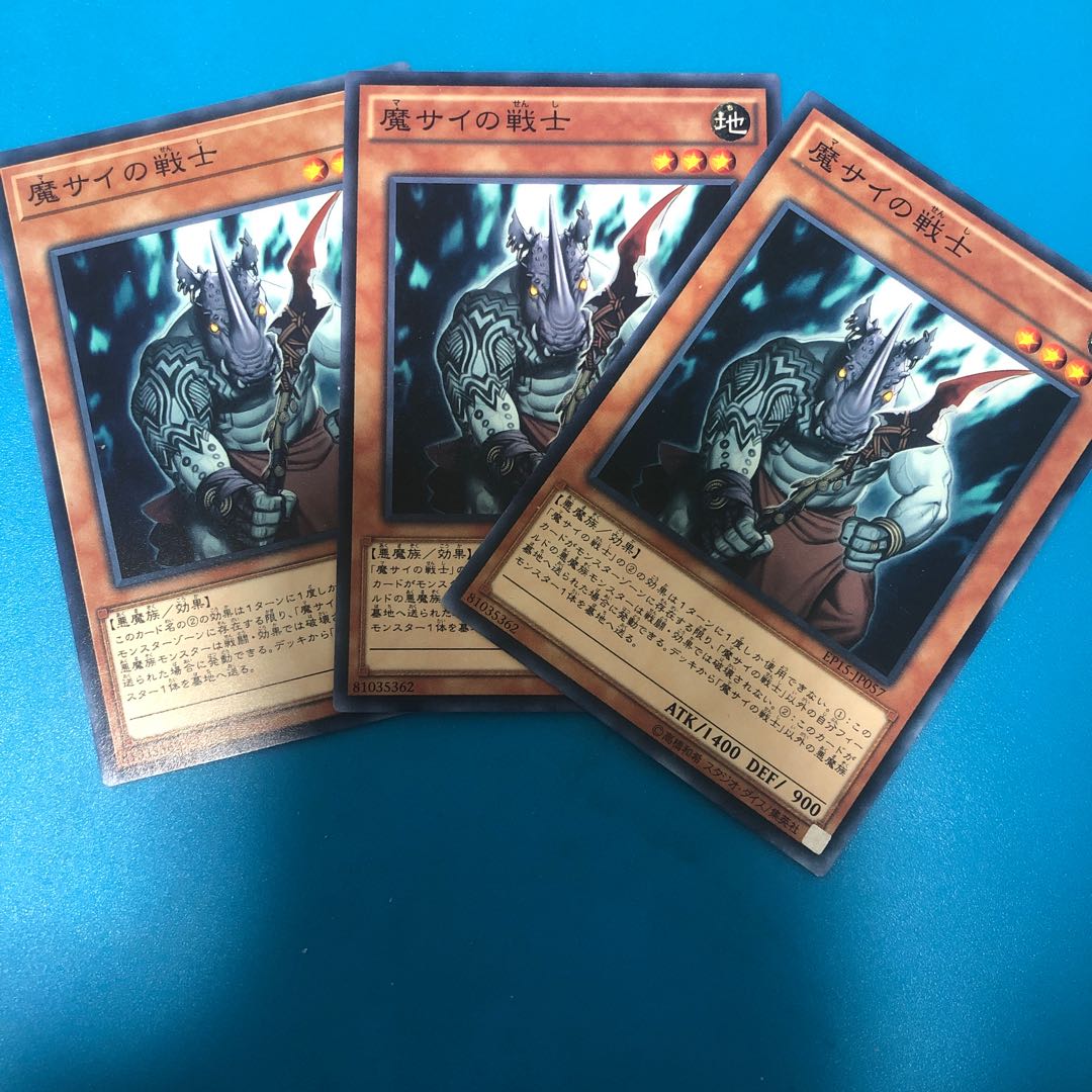 Fiendish Rhino Warrior Normal