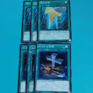 Pseudo-Space Foolish Burial