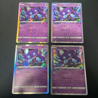 ヤミラミ R 044/100 ロストマイン 4枚の通販 ウタ（513868664） | magi