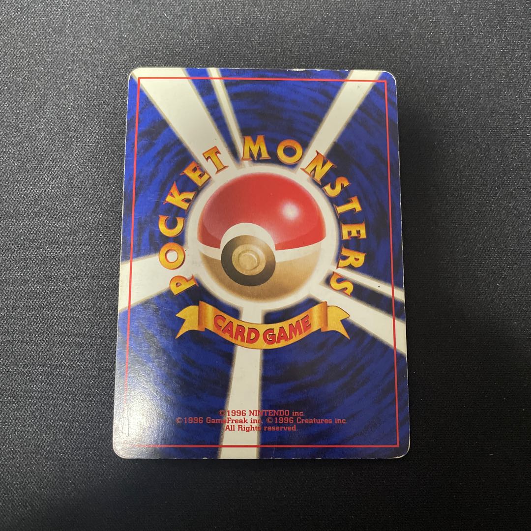 Lugia Elemental Blast Old Back