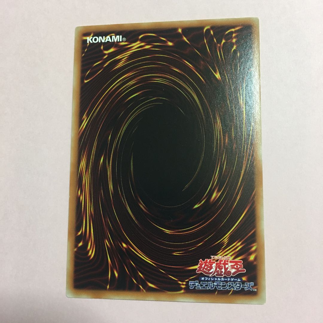 Blue-Eyes White Dragon scb1 ultra, opened