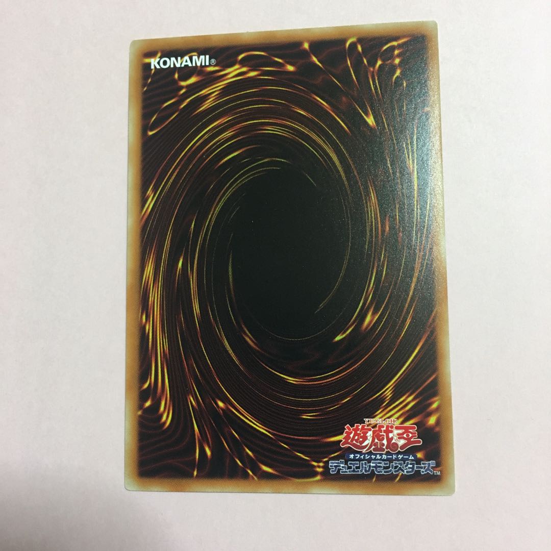 Crimson-Eyed Black Dragon Red-Eyed Black Dragon Secret Siku 15AX 1枚