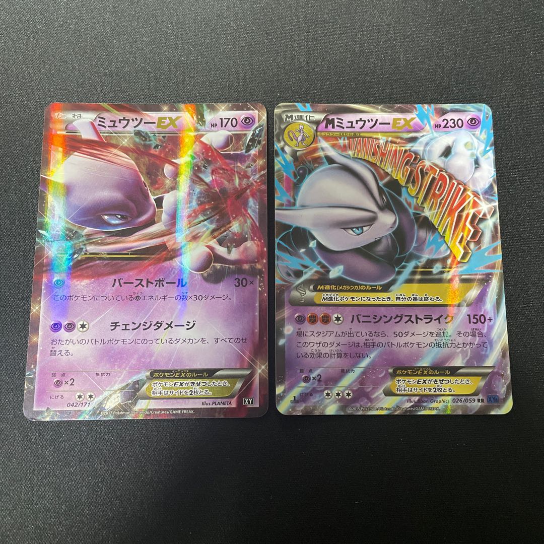 MewtwoEX,MMewtwoEX RR 026/059