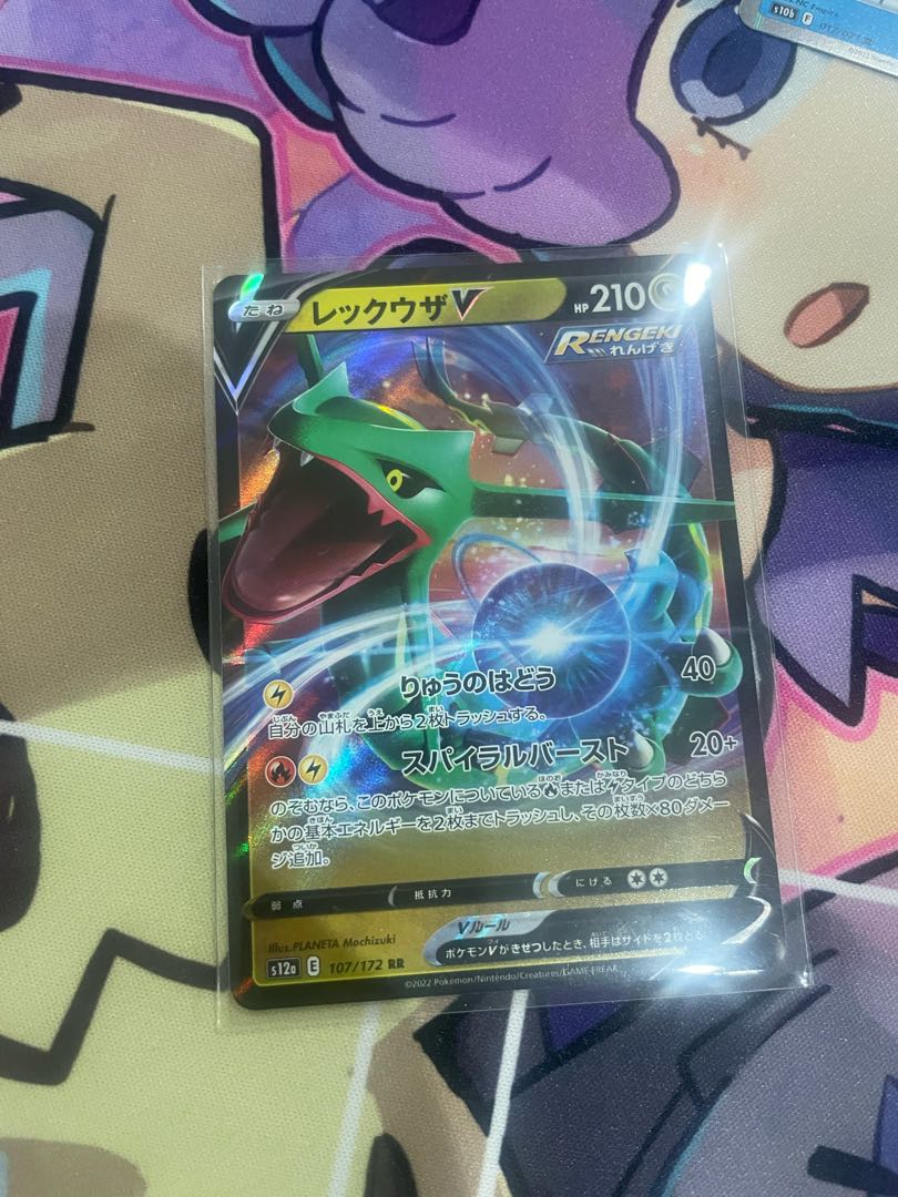 RayquazaV RR 107/172 Pokeka