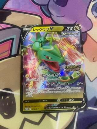 Pokéka] I don't know what Rayquaza's promo is, but it's cheap Pokéka.