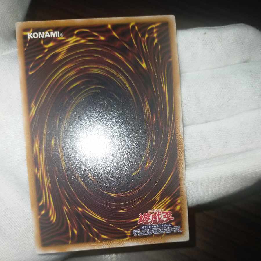 遊戯王 仮面魔獣マスクドヘルレイザー レリーフ