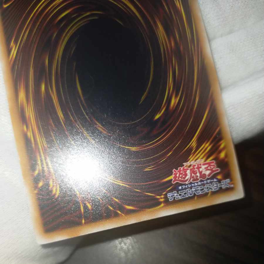 遊戯王 仮面魔獣マスクドヘルレイザー レリーフ