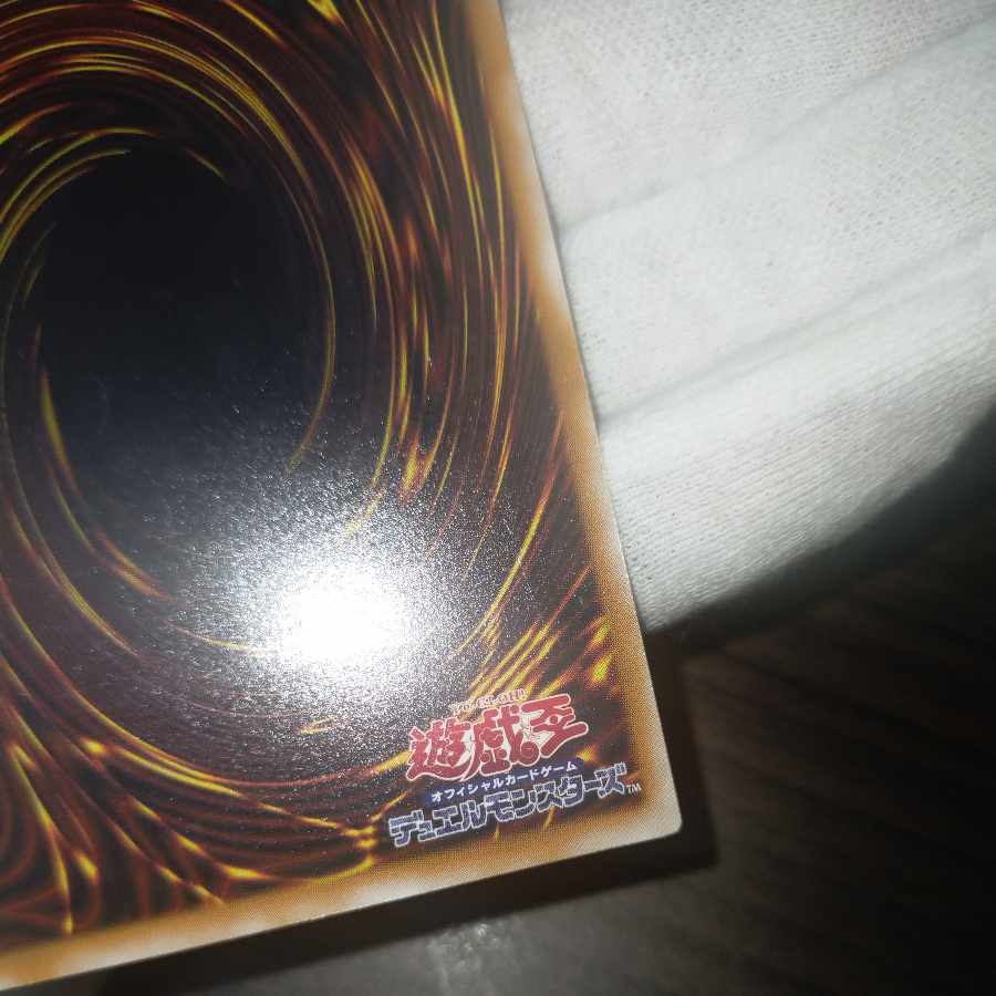 遊戯王 仮面魔獣マスクドヘルレイザー レリーフ