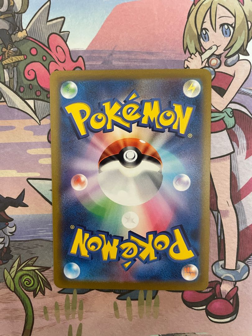 ZeraoraV CSR 224/184