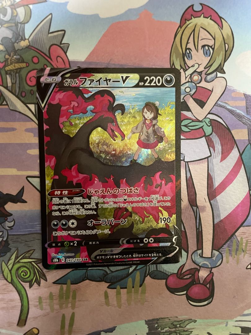 Galal MoltresV CSR 242/184