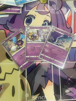 Sale] Lunala 017/028 Evolution Line Pokemon