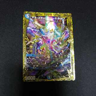 Terra Suzaku <Serpentine Princess.Star>(20th SP Rare Spec) SR 7B/20