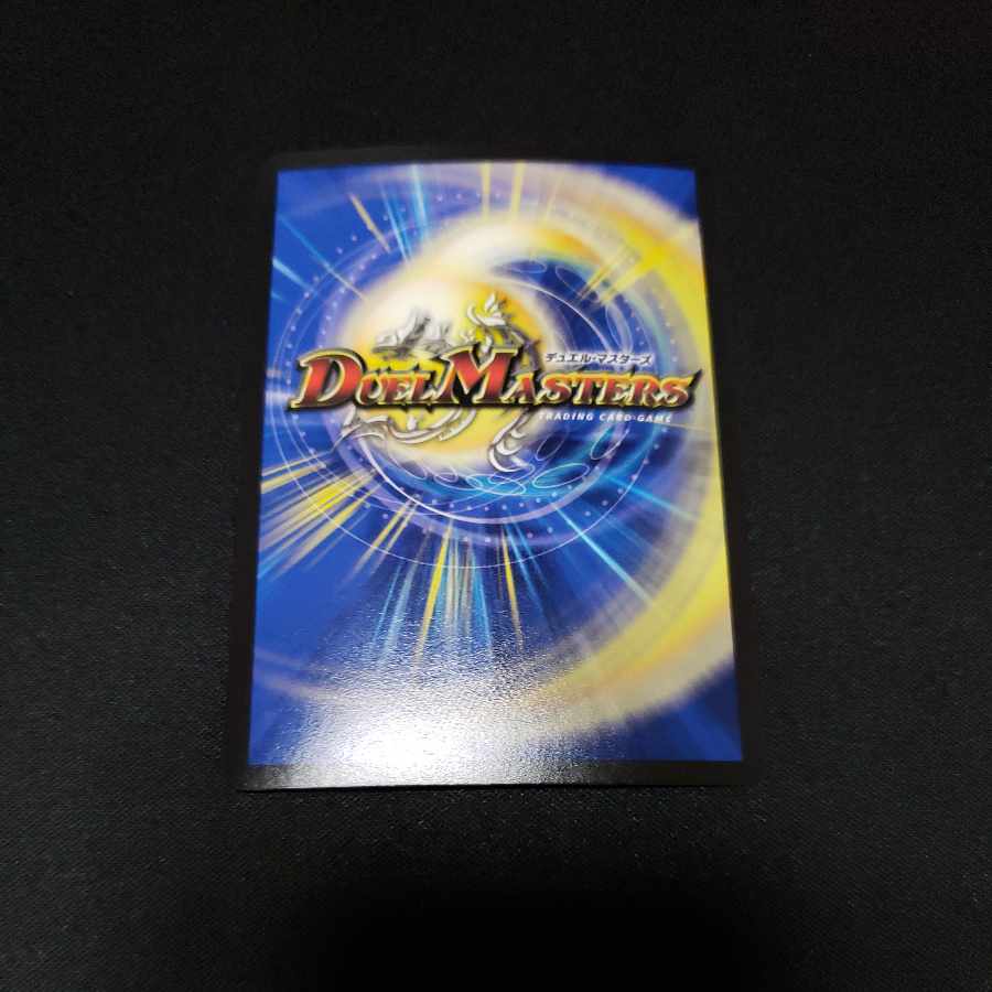 Terra Suzaku <Serpentine Princess.Star>(20th SP Rare Spec) SR 7B/20