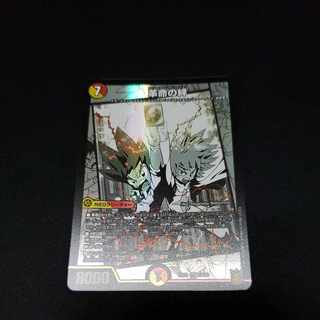 Bonds of Restructer Revolution SR 7/100