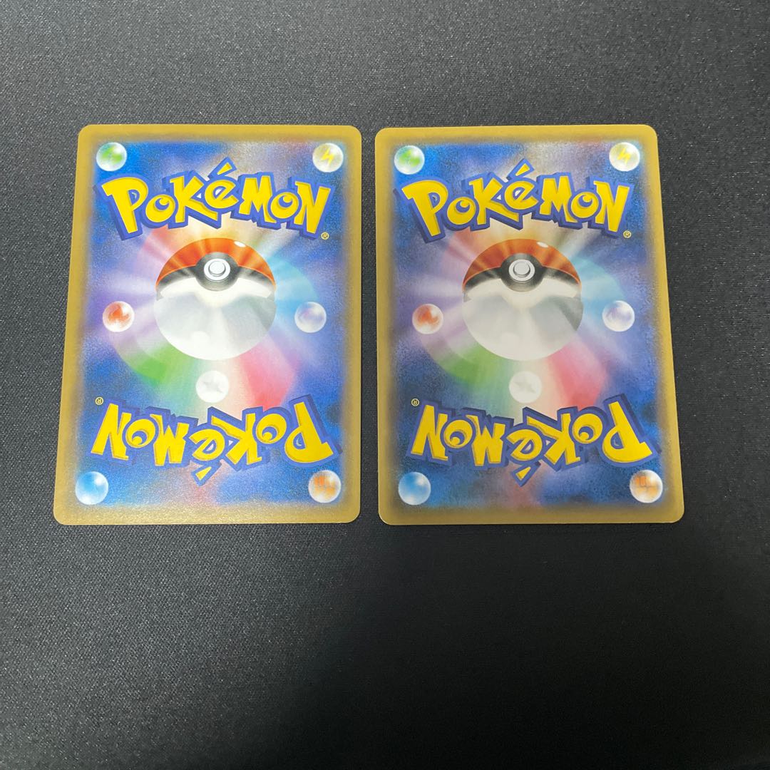 Nest Ball TD 110/131