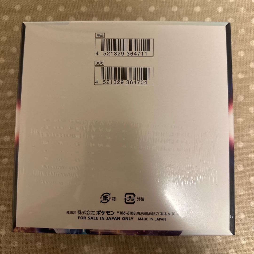 タイムゲイザー 未開封BOX PK-5 1BOX