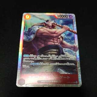 One Piece Card Edward Newgate SR