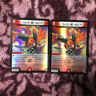 Cocco, Take, Lupia (Adrenaline Ver.) R-foil 19/74