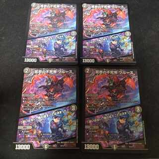 Snubbulls, Immortal Emperor of the Underworld｜"I have no hesitation. I've decided what I'm going to do.