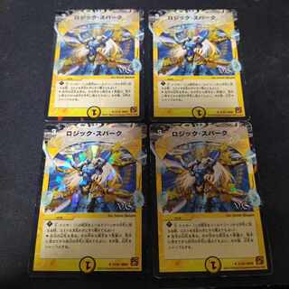 Logic Spark (V.C.) U-foil 21/55 4pcs.