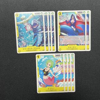 One Piece cards for sale in bulk Charlotte Praline Shirley Kaymie