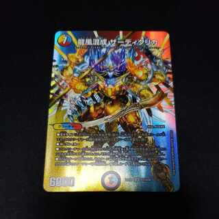 Dragon Wind Mixture Zadikurika SR Psychic7/Psychic50