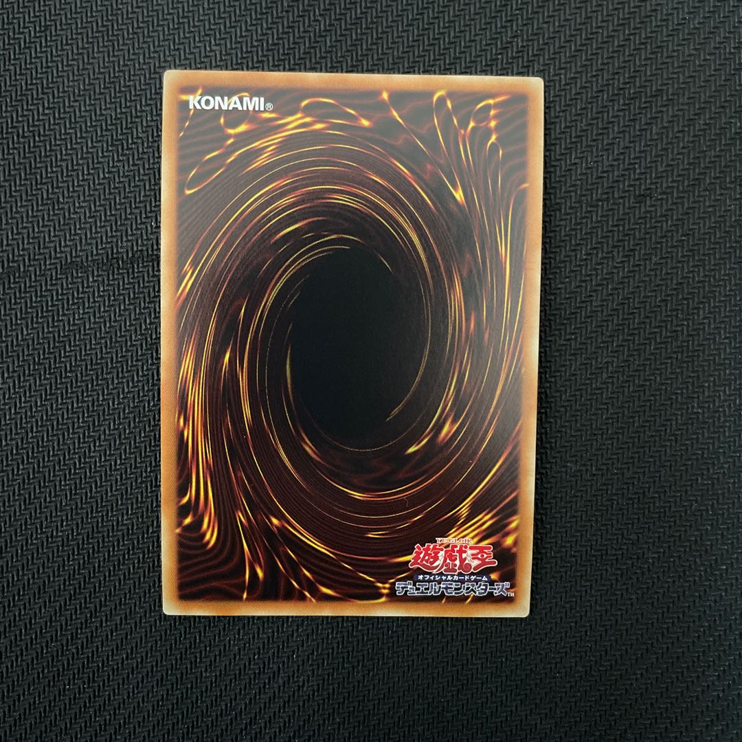 Witchcrafter Madame Verre Ultra Rare JP019