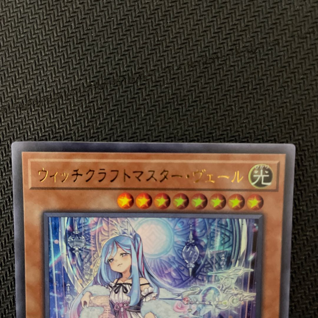 Witchcrafter Madame Verre Ultra Rare JP019