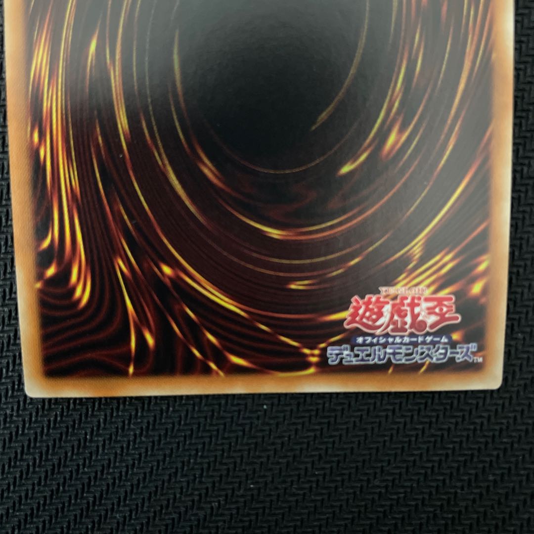 Witchcrafter Madame Verre Ultra Rare JP019