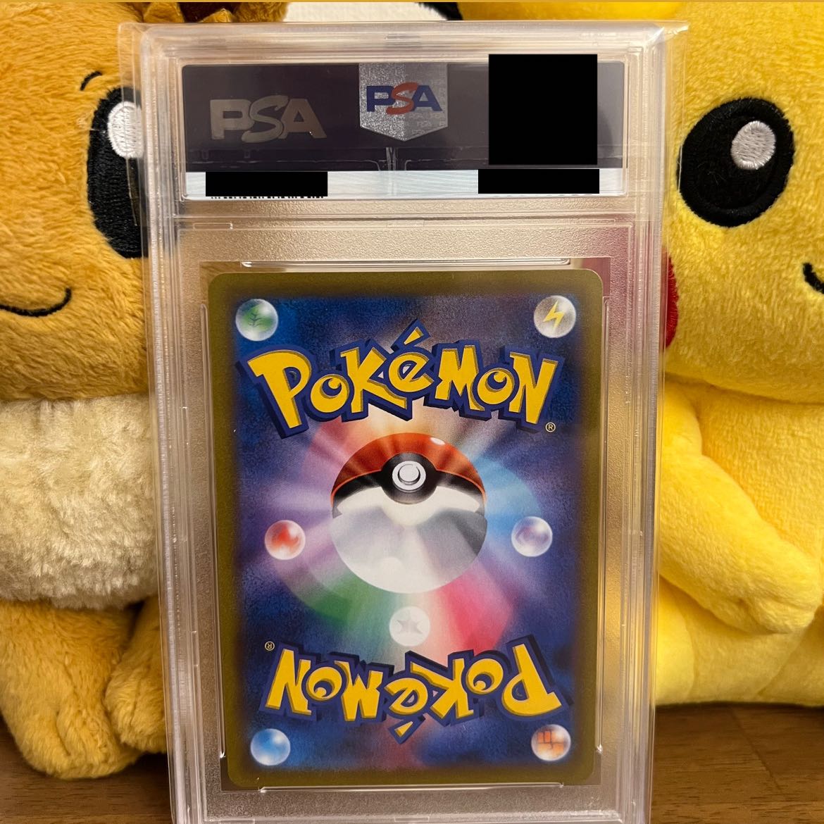 [PSA10] Pride of Marnie