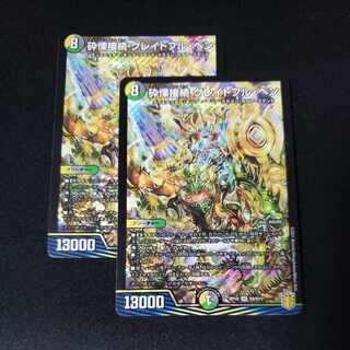 Shiver Connection Grateful Ben SR S9/S11