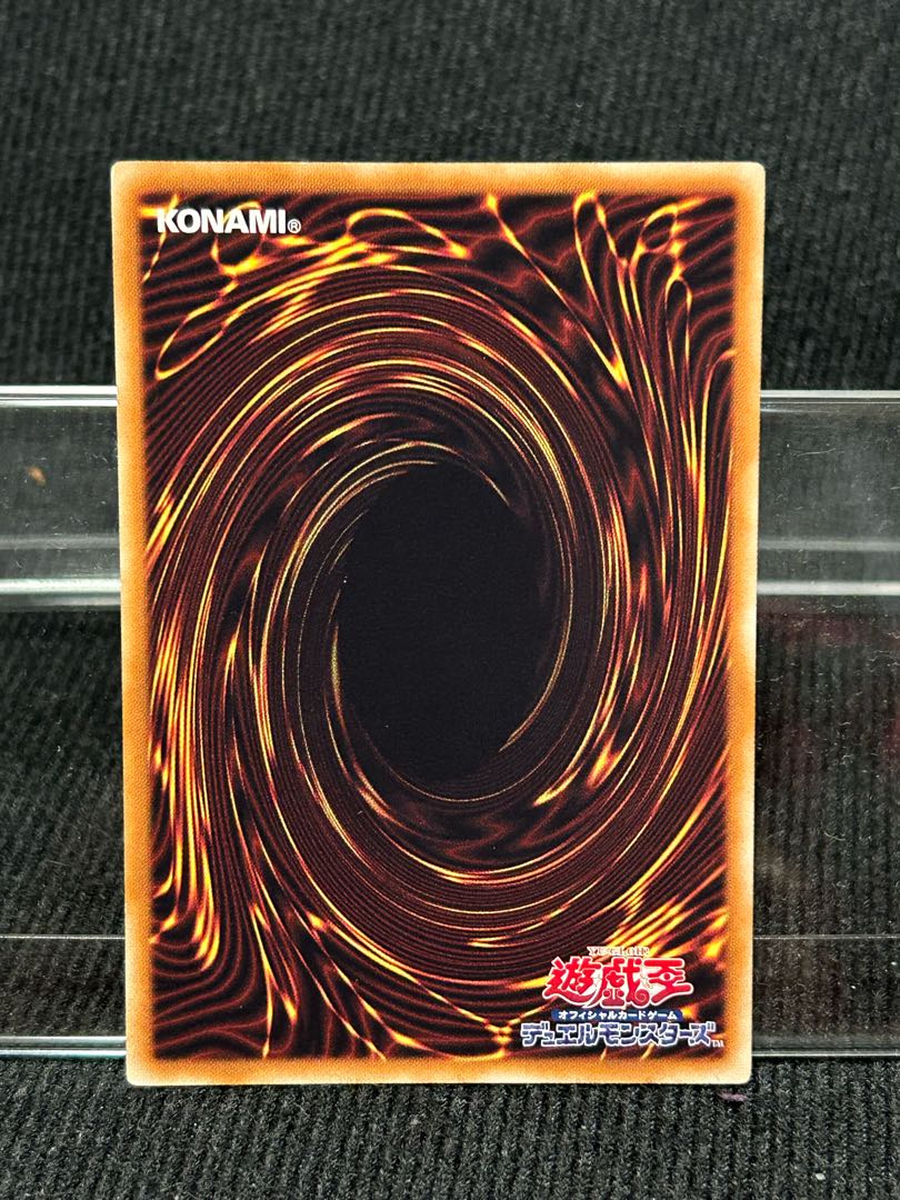 盗人の煙玉 ノーマル JP155 【188】