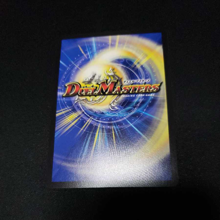 Jet-Black Abyss Emperor Jashin SR S4/S15