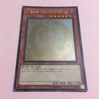 Dark Magician Girl holographic rare