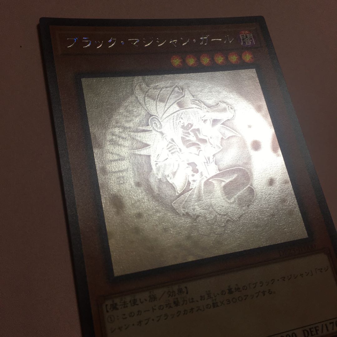 Dark Magician Girl holographic rare