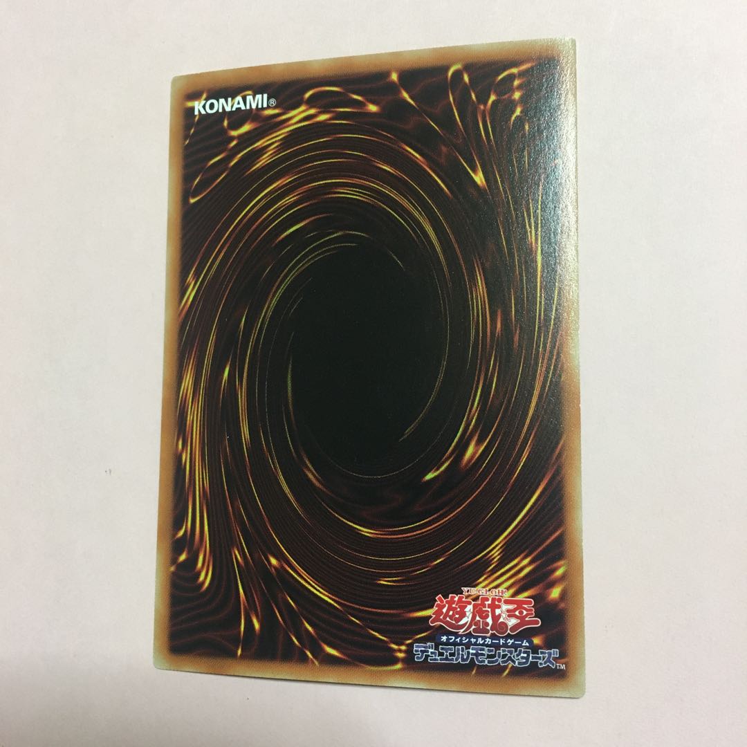 Dark Magician Girl holographic rare