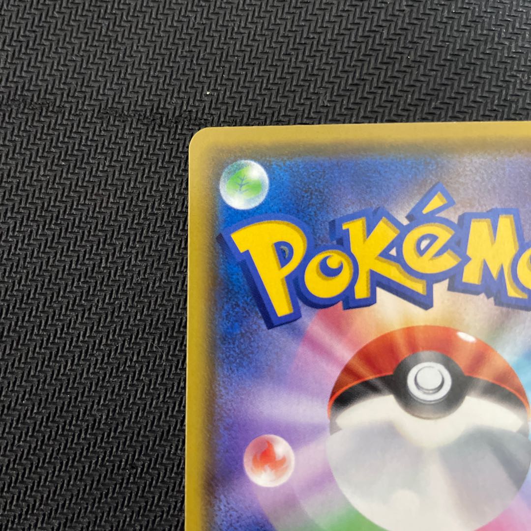 ピカチュウV SR 104/100