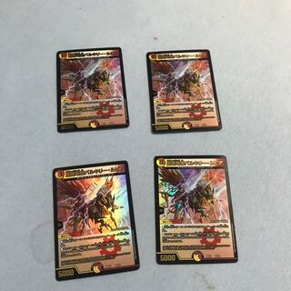 凰翔竜機バルキリー・ルピア 10/18