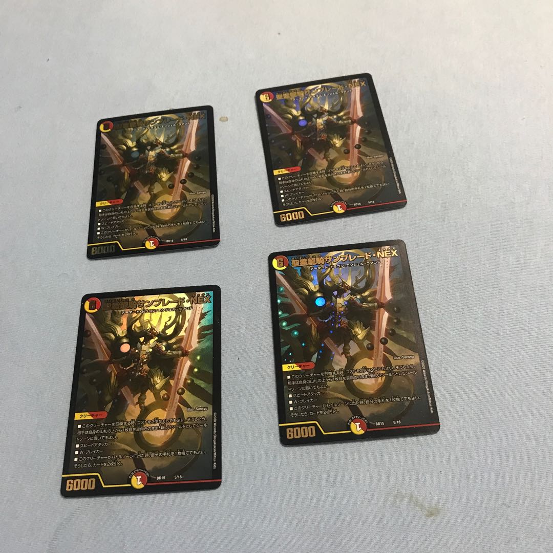 Seirei Ryuki Sunblade NEX 5/18