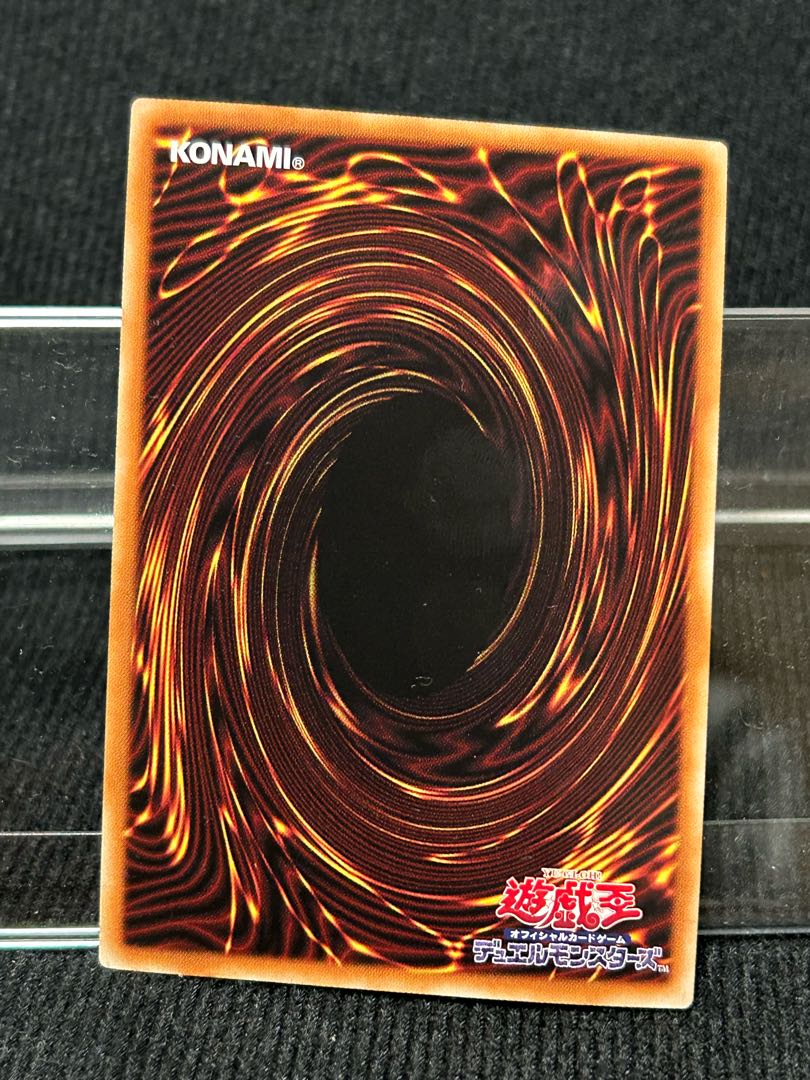 Lib the World Key Blademaster Super Rare JP081 [193].