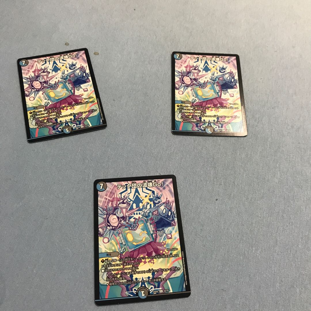 Tech group's wave breaking Go!