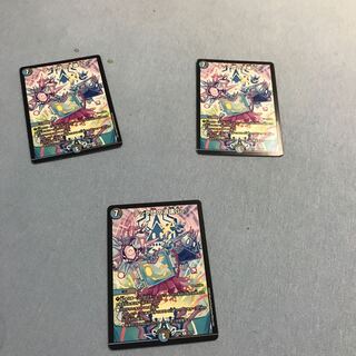 テック団の波壊Go!