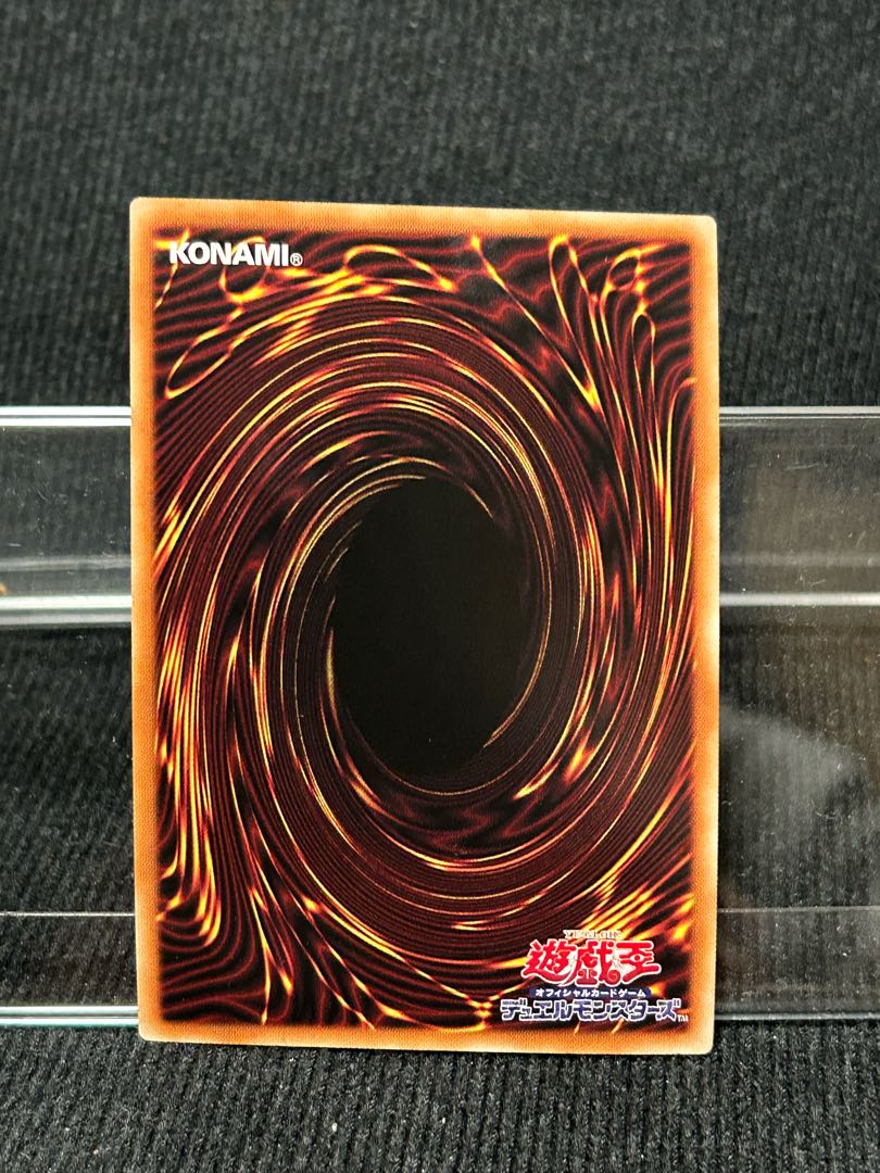 クリスタル・シャーク スーパーレア JP002 【196】