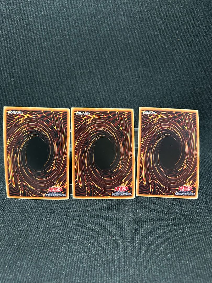 Ghost Ogre & Snow Rabbit 2 Super Rare 1 Ultra Rare [200].