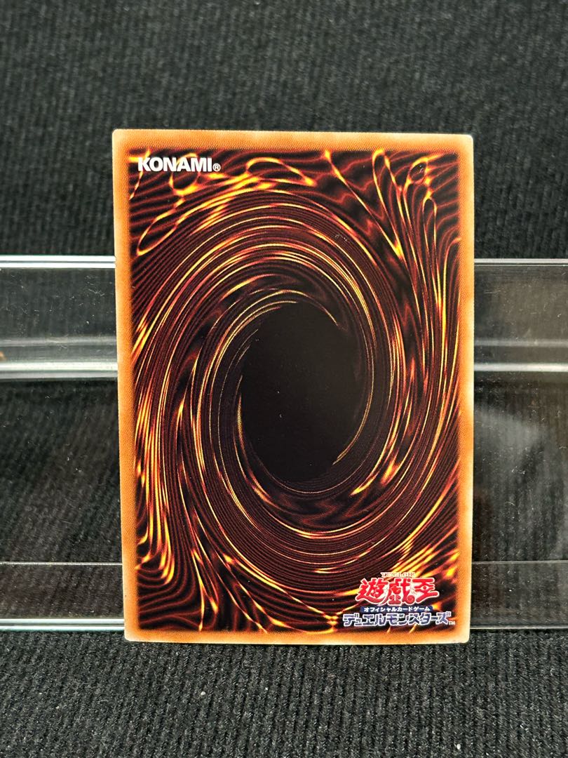 Ghost Ogre & Snow Rabbit (different illustration version) Secret Rare JP014 [201].