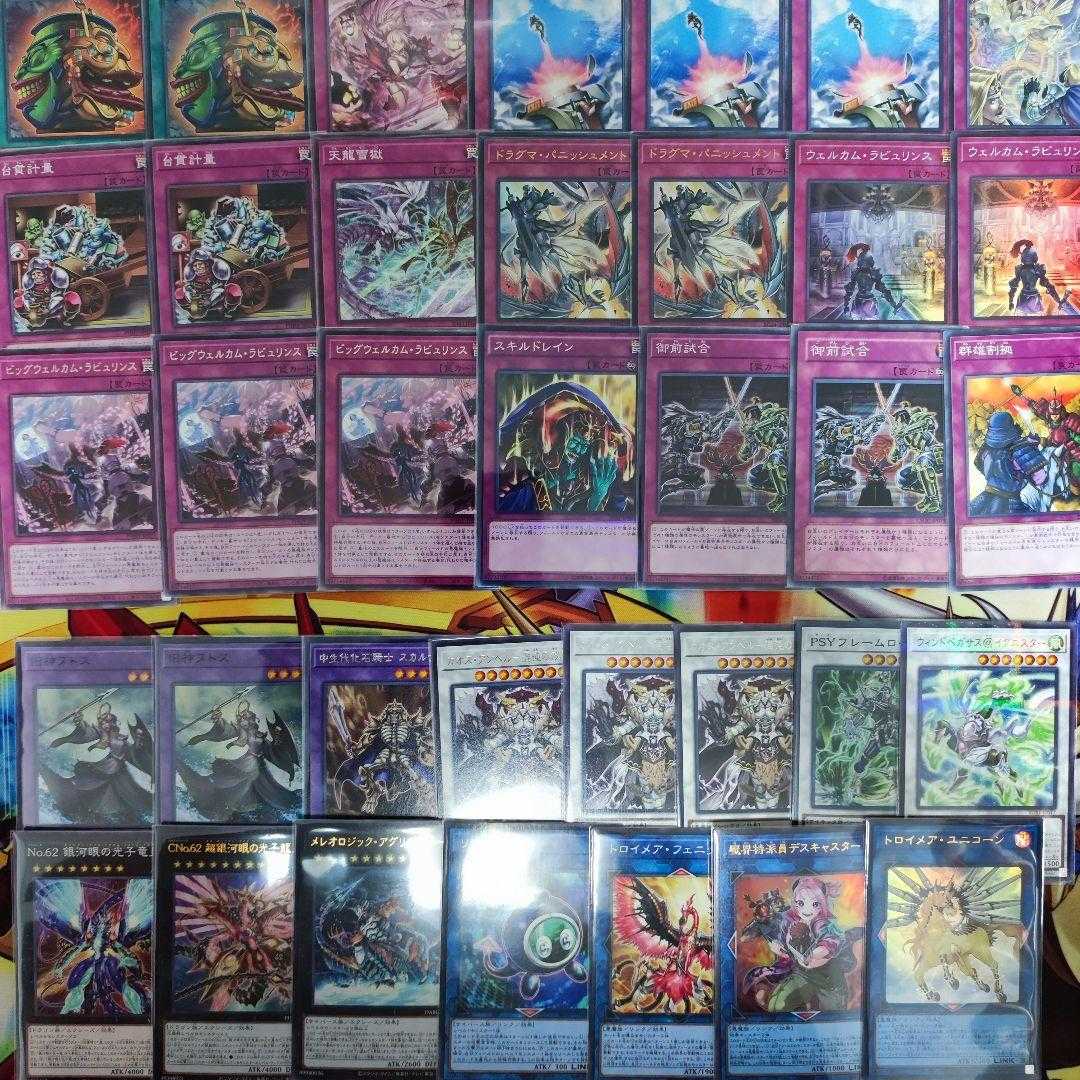 Mountain Store same day shipping Laburinth Deck Wannabee Type Constructed Deck Laburinth of the White Silver Castle Wannabee! The Servant of the White Silver Castle Arianna The White Silver Princess of the Labyrinth Castle Big Welcome Labourince!