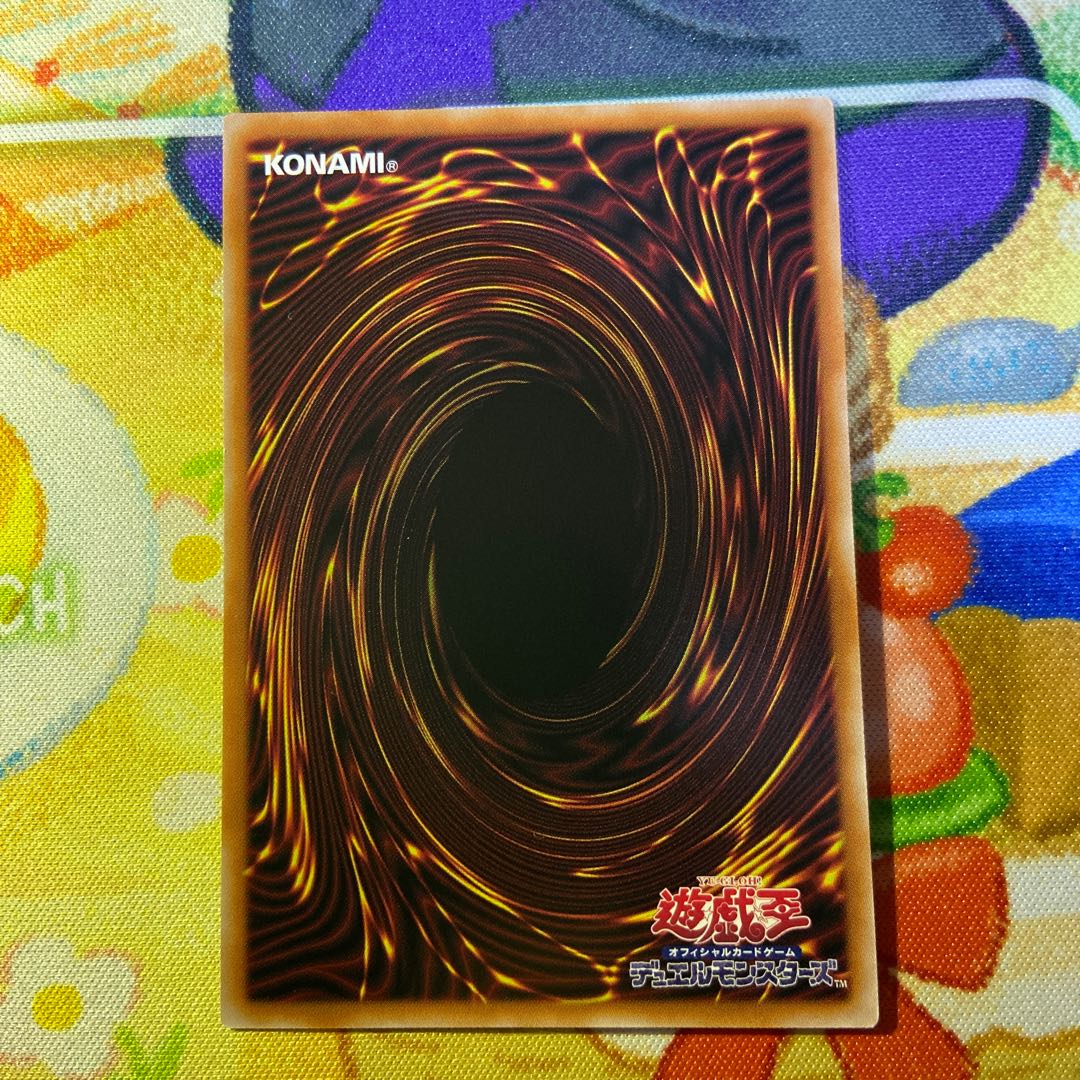 Psychic Heavy Chando Waka-U4 Set